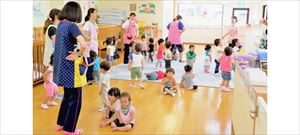 認可保育園