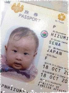 赤ちゃんのパスポートの写真は笑顔